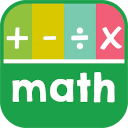 Math Typesetting